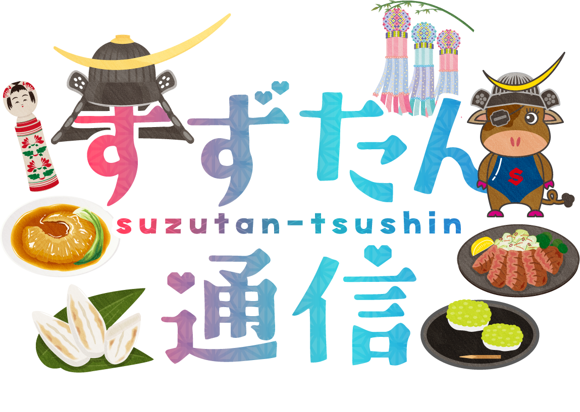 スズキ自販宮城 女子改「すずたん通信」