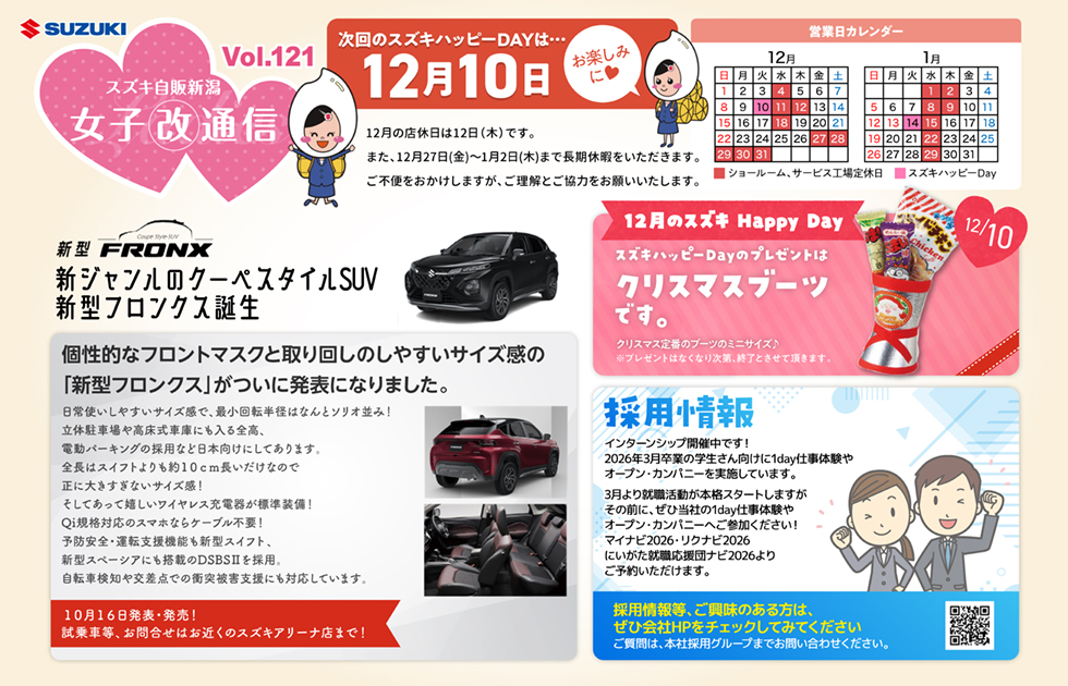 vol121