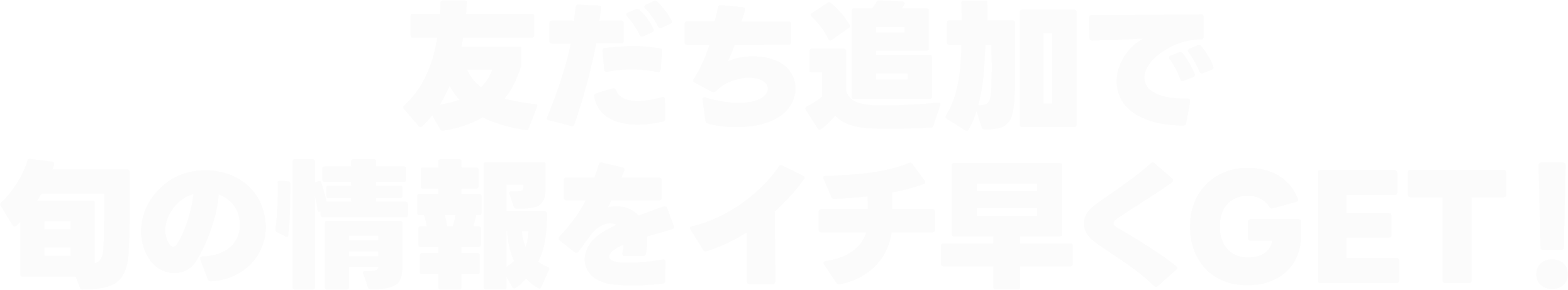 友だち追加で旬の情報をイチ早くGET！