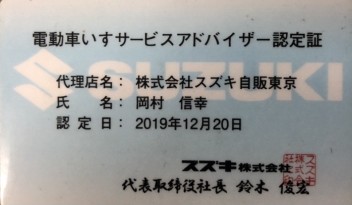 おまかせください。