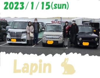 Lapin納車！