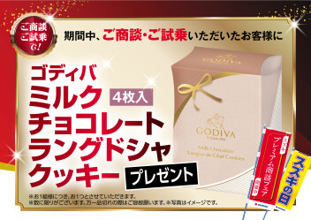 スズキの日プレミアム商談フェア♪＆早いもの勝ち！オシャかわラパン！