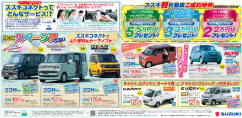 ワイパー交換、いかがですか？