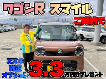 カワイイをお得に乗れちゃうチャンス☻