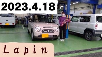 Lapin納車いたしました！