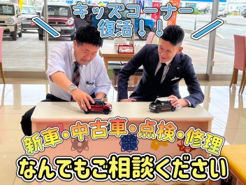 ★お得な５月ラストスパート★