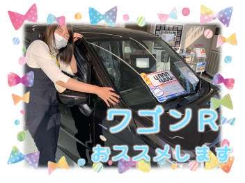 ☆今週おススメの車たち☆