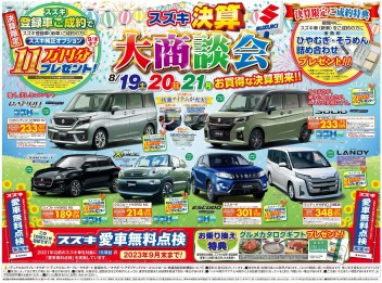 本日から通常営業いたします！！
