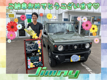 笑顔がステキなN様！！待ちに待ったジムニー納車です！！