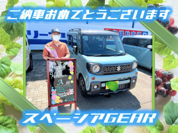 キャンプに！車中泊に！スペーシアギア納車です！！