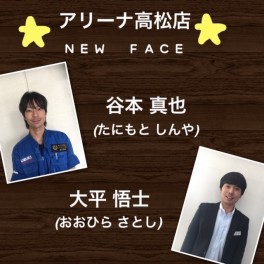 ＊+○　New　Ｆace　○+＊