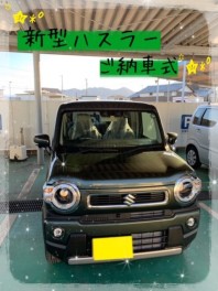 ！！新型ハスラー納車式！！