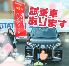 新しい試乗車、入りました！