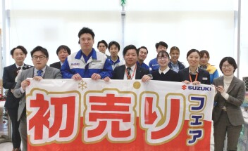あけましておめでとうございます！