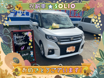 美しいピュアホワイトパール○ソリオ納車です！！