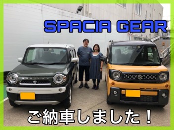 スペーシアギアご納車