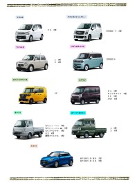11月24日更新☆今週の納車可能なクルマはこちら！