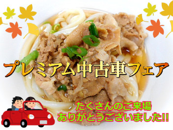 大盛況！！次回もおたのしみに！！
