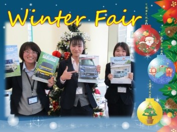 Ｗｉｎｔｅｒ　Ｆａｉｒ