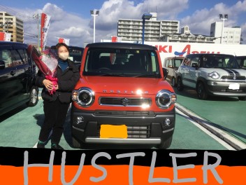 ＨＵＳＴＬＥＲ納車いたしました！