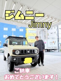 ジムニーご納車させていただきました！