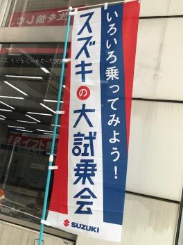 大試乗会