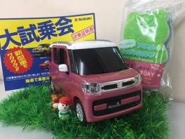 ☆レディースデー《重要》☆