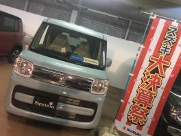 ３月に入りました！