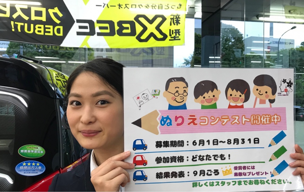 ひょっこりキド
