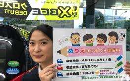 ★ひょっこりｷﾄﾞ★