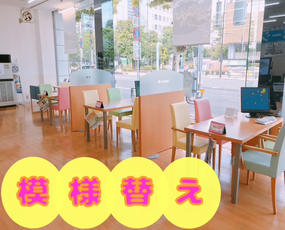店内。