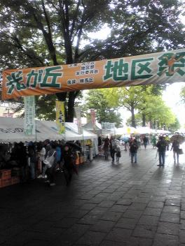 『電動車いす安全運転体験講習会』光が丘地区祭