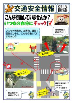 こんな行動していませんか？いつもの自分にチェック☑