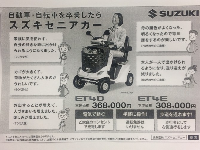 う