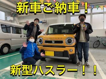 K様新車ご納車！