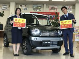 ～ハスラーJ-STYLEⅡ～限定１台！大特価車のご案内！！！