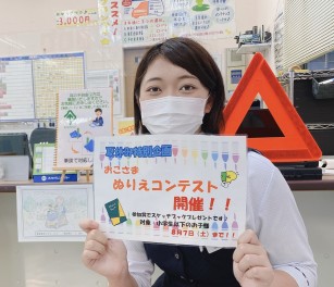 お子様ぬりえコンテスト開催中です♪