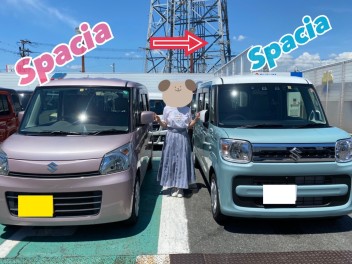 新しくなってパワーアップしたスペーシアご納車♡