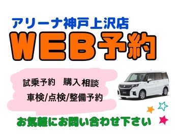 ９月７日・８日は定休日です！