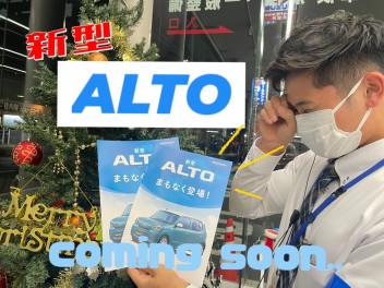 新型アルト、coming soon...