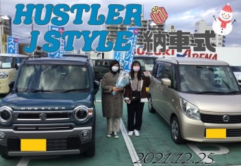 HUSTLER　JSTYLE納車しました！