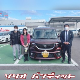 ソリオバンディット納車式！！