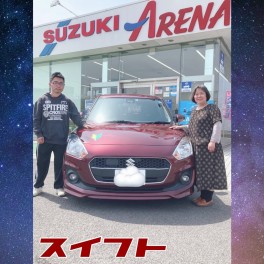 スイフト納車式！
