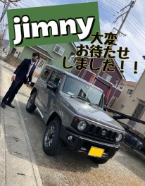 大変お待たせ致しました！ジムニー納車です！！