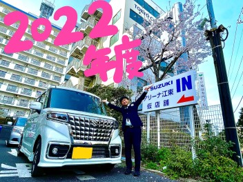 2022年度スタート♪今年度もよろしくお願いいたします！！