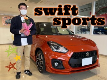 SWIFT SPORTSご納車です◎