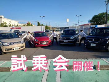 スズキ愛車無料点検 実施中！＆コンパクトカー大試乗会！