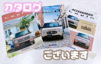 新しいラパン発売❤今週末は西春店へ！