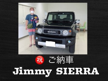 N様☆ジムニーシエラご納車