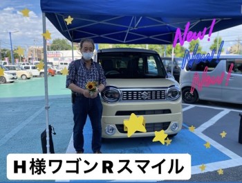 Ｈ様新車納車　ワゴンＲスマイル